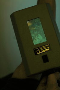 Лампа Вуда «Сапфир»