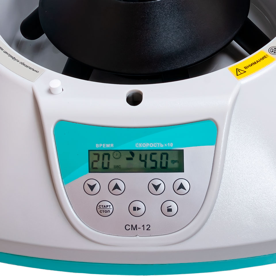 Медицинская центрифуга ТАГЛЕР СМ-12 с ротором РУ-06 (до 4500 об/мин, 6х15 мл)